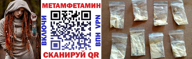 Amphetamine Розовый  Когалым 