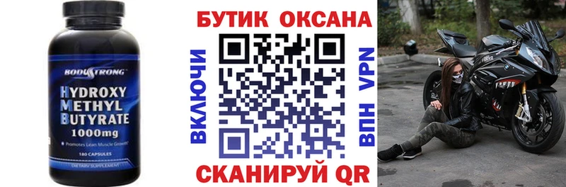 mega   Когалым  БУТИРАТ жидкий экстази 