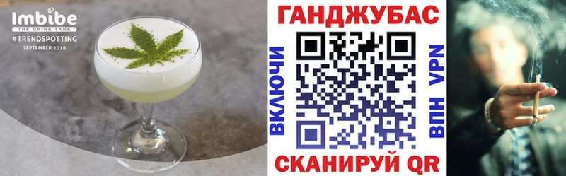 Cannafood марихуана блэк спрут ссылка Когалым