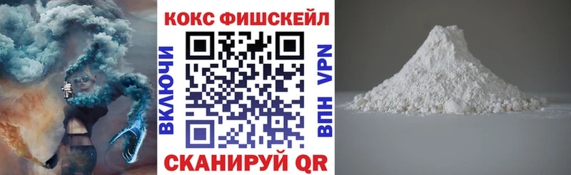 хочу наркоту  Когалым  Cocaine 99% 