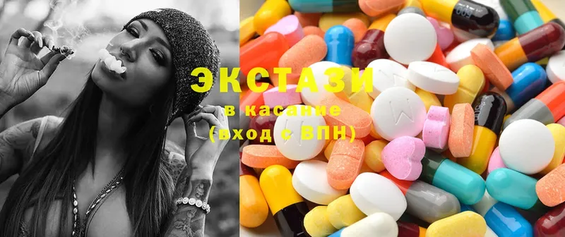 Ecstasy 250 мг  Когалым 