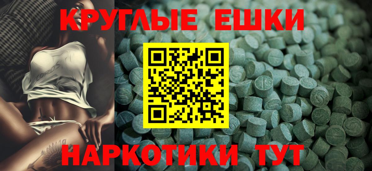 Меф  Alpha-PVP СОЛЬ   Меф МЯУ МЯУ   Гашиш  Вход с VPN  Когалым  Гашиш  Бошки Шишки  КОКАИН 