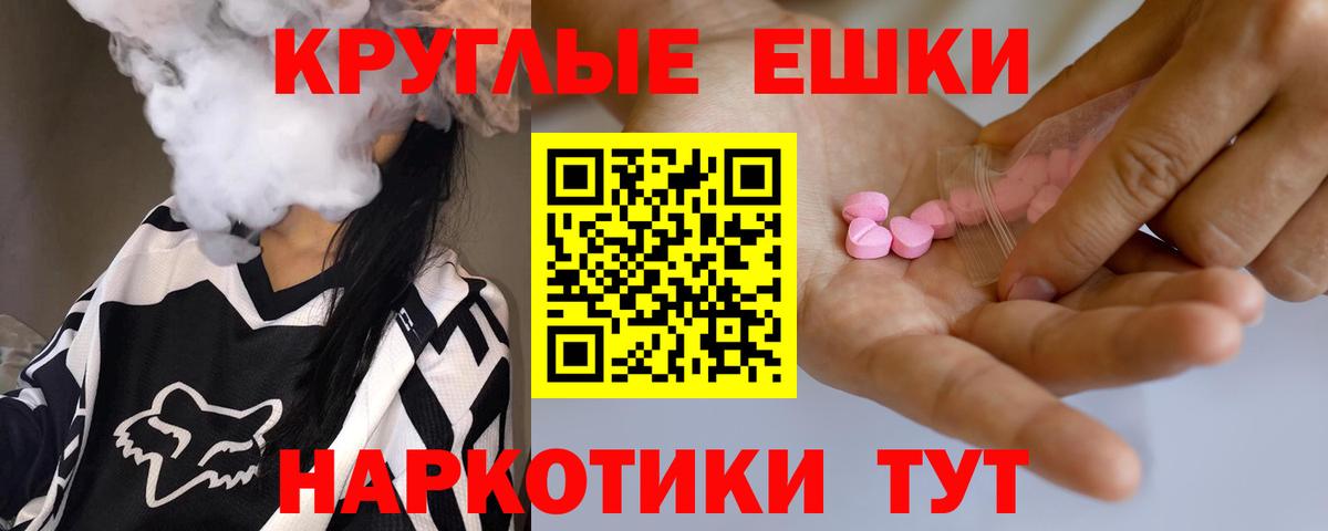 Когалым  даркнет сайт  ЭКСТАЗИ  Вход с VPN  Ecstasy mix  ЭКСТАЗИ 280 MDMA 