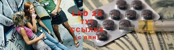 синтетический гашиш Нягань