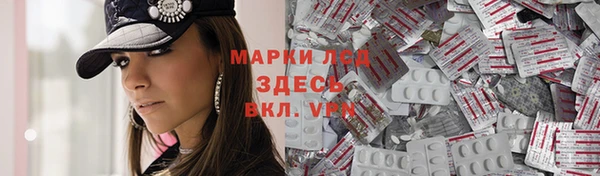 экстази Няндома