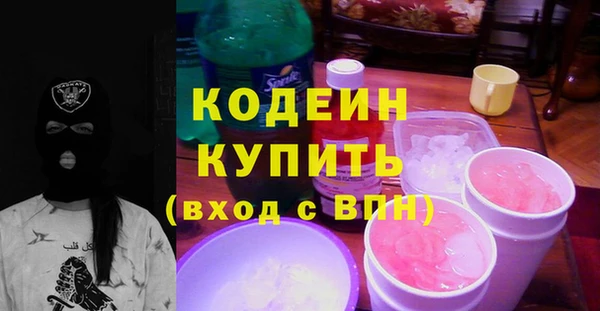 дурь Новокубанск