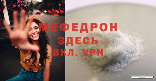 дмт Нязепетровск