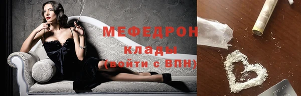 дурь Новокубанск