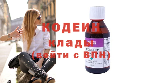 синтетический гашиш Нягань