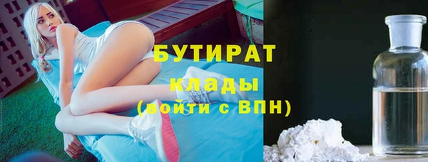 экстази Няндома