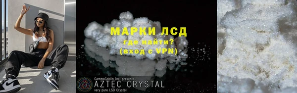 дурь Новокубанск