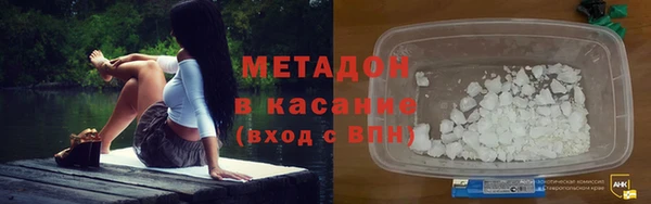 молекула духа Новозыбков
