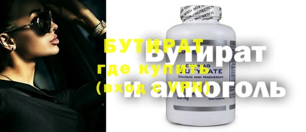 дурь Новокубанск