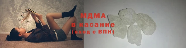 экстази Няндома