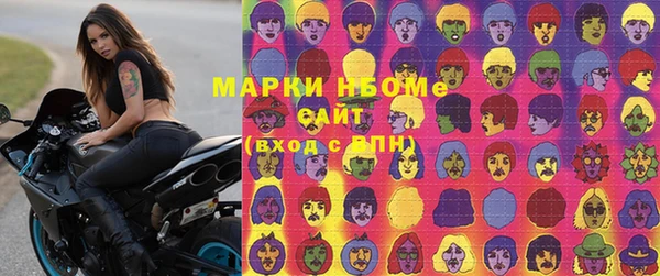 экстази Няндома