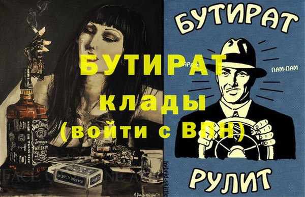 экстази Няндома