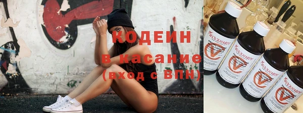 дурь Новокубанск