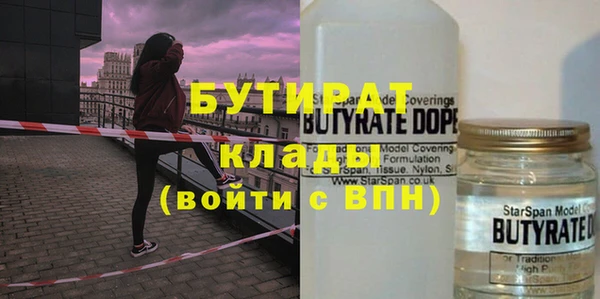 экстази Няндома