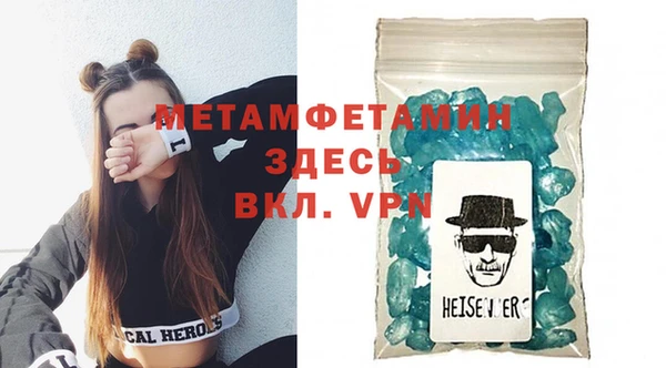 дурь Новокубанск