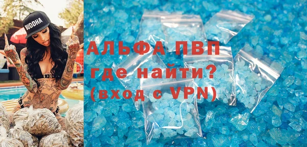 дурь Новокубанск