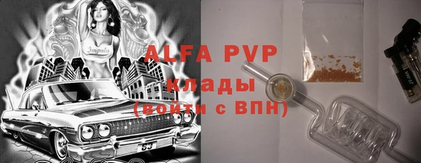 синтетический гашиш Нягань