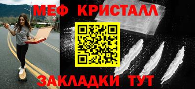 скорость mdpv Абакан