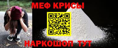 таблы Абакан