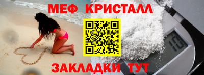 прущий лед Азнакаево