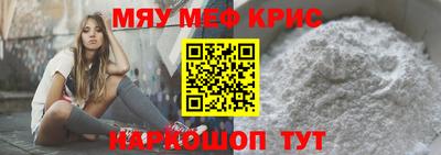 таблы Абакан