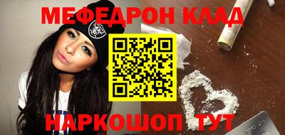прущий лед Азнакаево