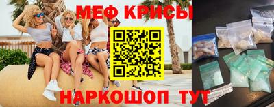 таблы Абакан