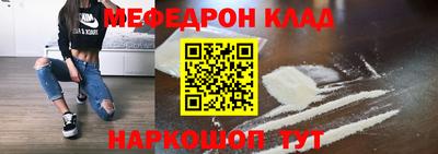 скорость mdpv Абакан