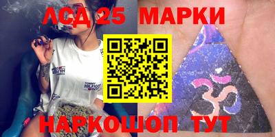 кристаллы Абинск