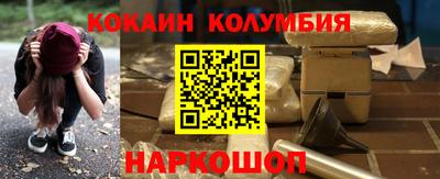 таблы Абакан