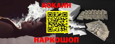 прущий лед Азнакаево