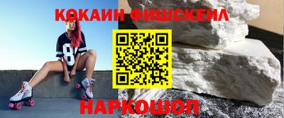 кристаллы Абинск