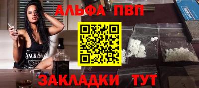 прущий лед Азнакаево