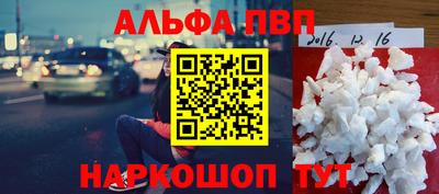 таблы Абакан