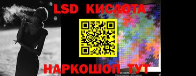 таблы Абакан