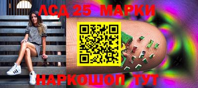 таблы Абакан