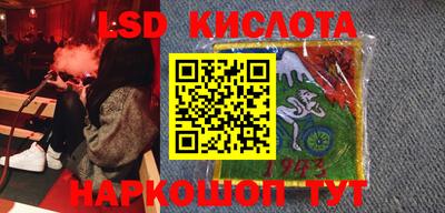 кристаллы Абинск