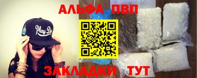 скорость mdpv Абакан