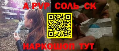 прущий лед Азнакаево