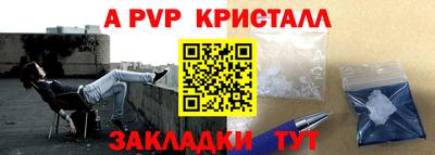 прущий лед Азнакаево