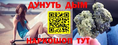 каннабис Абинск