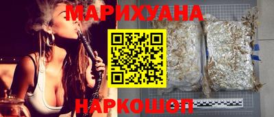 каннабис Абинск