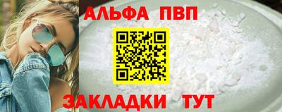 прущий лед Азнакаево