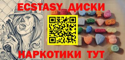 прущий лед Азнакаево