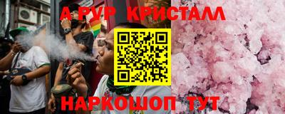 скорость mdpv Абакан