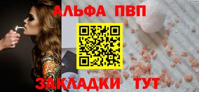 прущий лед Азнакаево